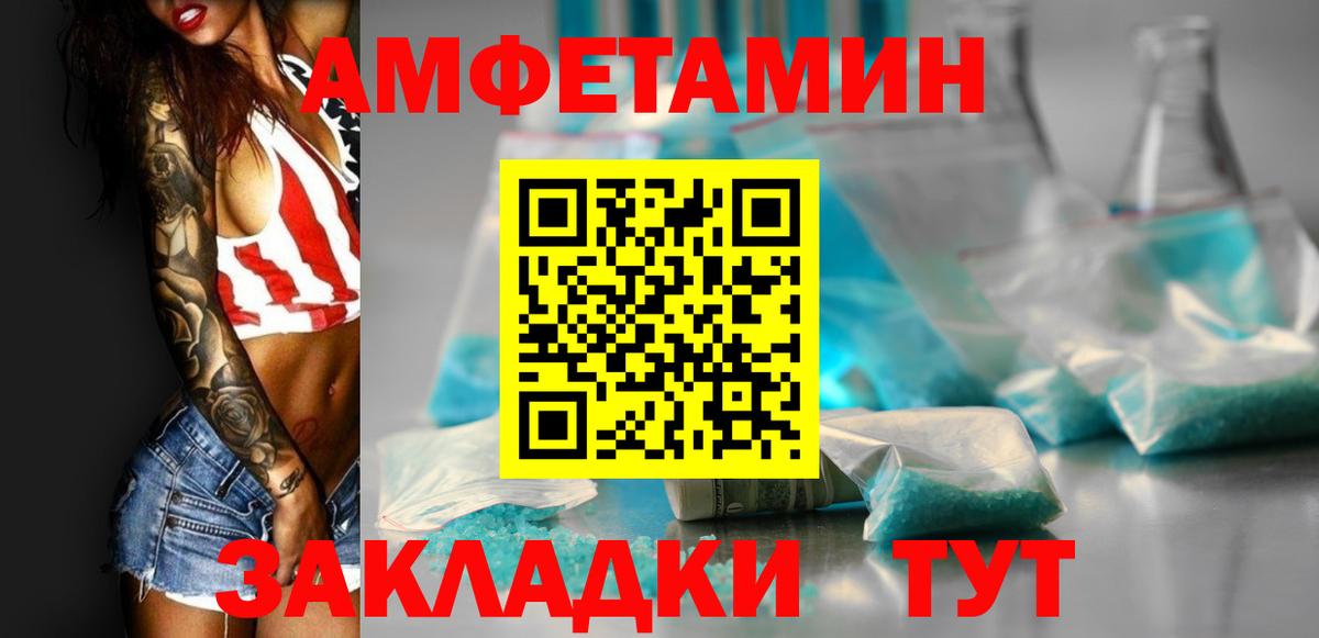 Amphetamine 98%  нарко площадка состав  Грозный  Вход с VPN 