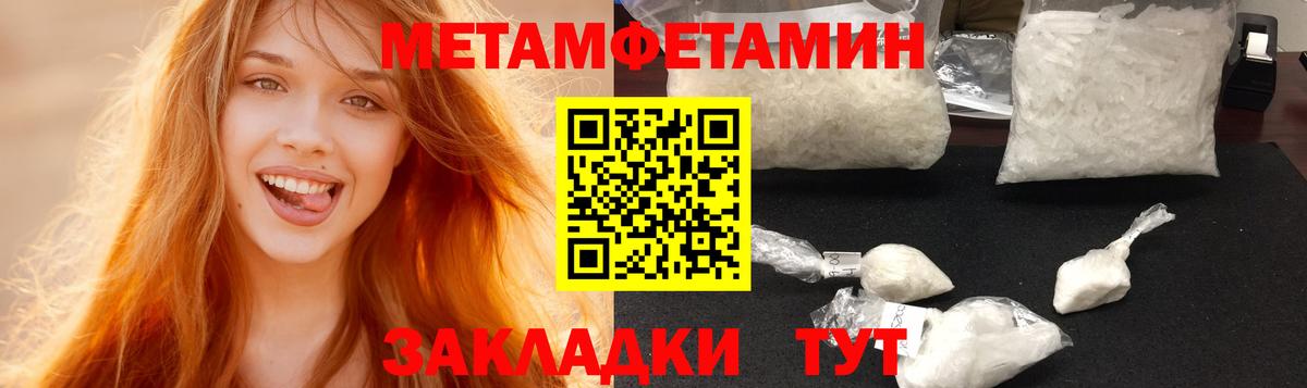 АМФЕТАМИН Розовый Грозный