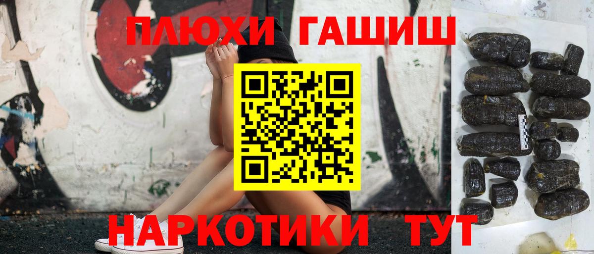 Грозный  дарнет шоп  Гашиш Premium  Вход с VPN  Гашиш ice o lator  Гашиш 