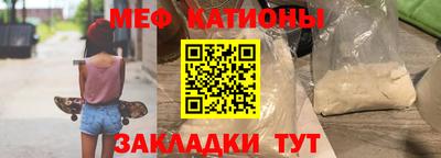 марки nbome Анапа