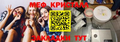 герыч Ангарск