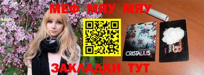 ГАЛЛЮЦИНОГЕННЫЕ ГРИБЫ Анжеро-Судженск