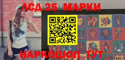 марки nbome Анапа