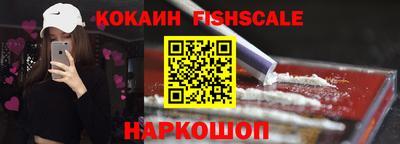 герыч Ангарск