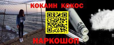марки nbome Анапа