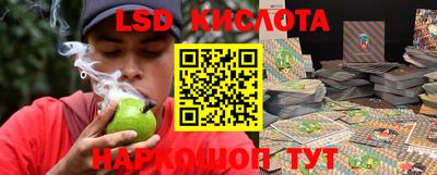 герыч Ангарск