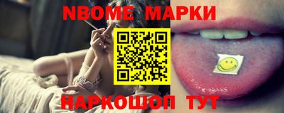 герыч Ангарск