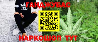 марки nbome Анапа