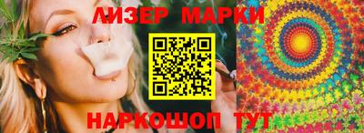 марки nbome Анапа