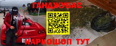 герыч Ангарск
