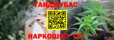 герыч Ангарск