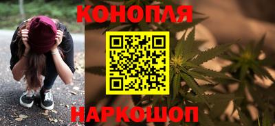 марки nbome Анапа