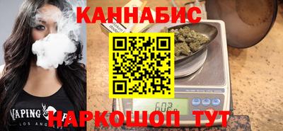 герыч Ангарск