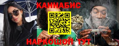 герыч Ангарск