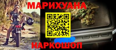 герыч Ангарск