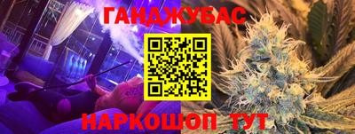 ГАЛЛЮЦИНОГЕННЫЕ ГРИБЫ Анжеро-Судженск