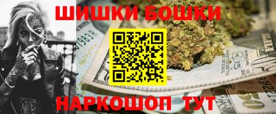 ГАЛЛЮЦИНОГЕННЫЕ ГРИБЫ Анжеро-Судженск