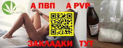 герыч Ангарск