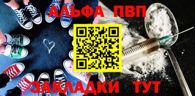 герыч Ангарск