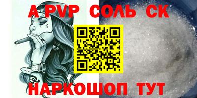 ГАЛЛЮЦИНОГЕННЫЕ ГРИБЫ Анжеро-Судженск