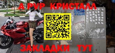 герыч Ангарск
