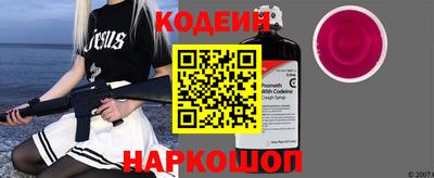 марки nbome Анапа