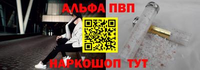 марки nbome Анапа