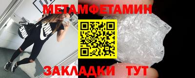 герыч Ангарск
