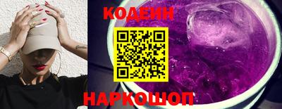 ГАЛЛЮЦИНОГЕННЫЕ ГРИБЫ Анжеро-Судженск