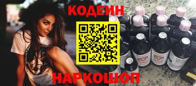 марки nbome Анапа