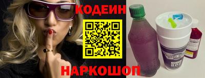 ГАЛЛЮЦИНОГЕННЫЕ ГРИБЫ Анжеро-Судженск