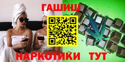 марки nbome Анапа