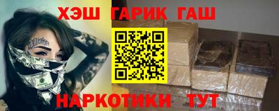 марки nbome Анапа