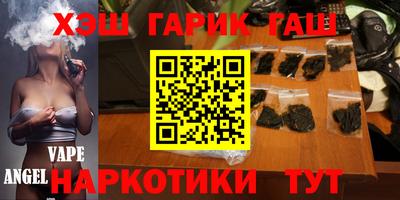 ГАЛЛЮЦИНОГЕННЫЕ ГРИБЫ Анжеро-Судженск