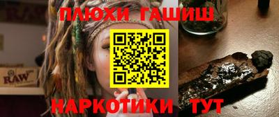 ГАЛЛЮЦИНОГЕННЫЕ ГРИБЫ Анжеро-Судженск