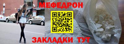 герыч Ангарск