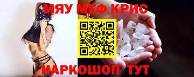 ГАЛЛЮЦИНОГЕННЫЕ ГРИБЫ Анжеро-Судженск
