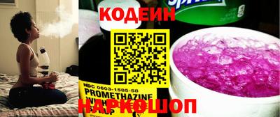 марки nbome Анапа