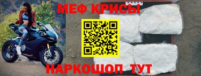 герыч Ангарск