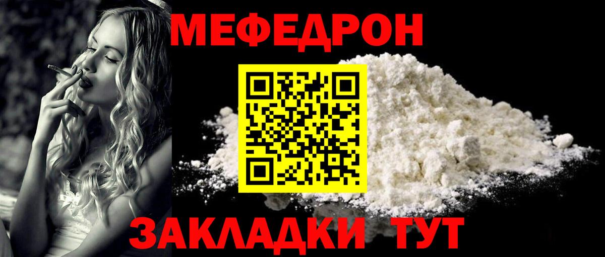 hydra сайт  Вход с VPN  Меф VHQ  купить  цена  Грозный  МЕФ  МЕФ кристаллы 