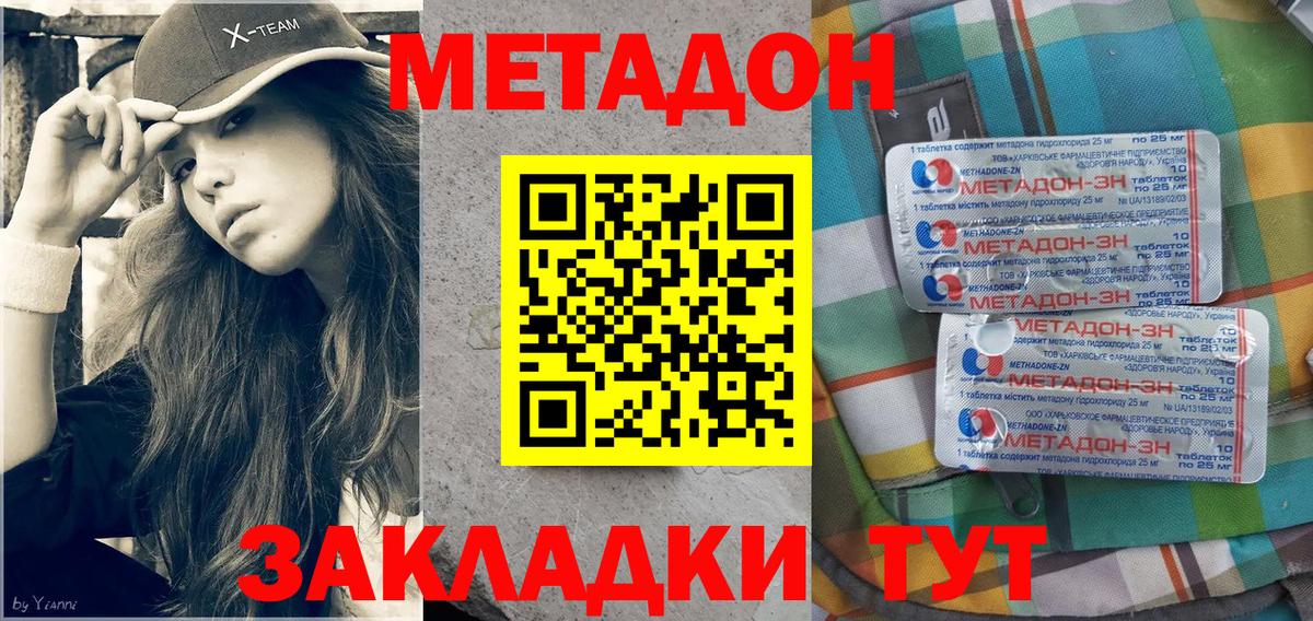 Грозный  blacksprut зеркало  Вход с VPN  Метадон мёд 