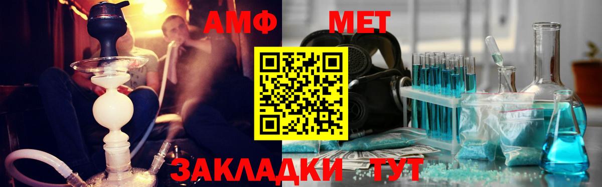 Грозный  Метамфетамин мет  Метамфетамин мет  Вход с VPN 