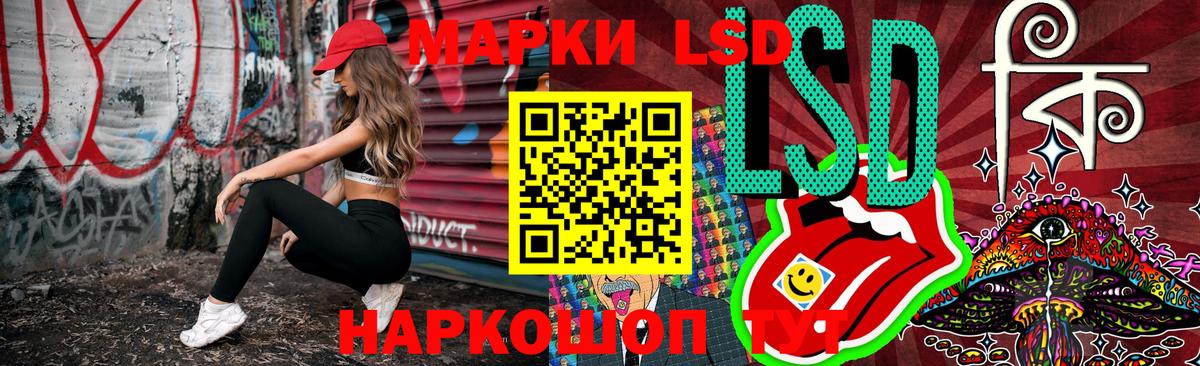 Наркотические марки 1500мкг Грозный