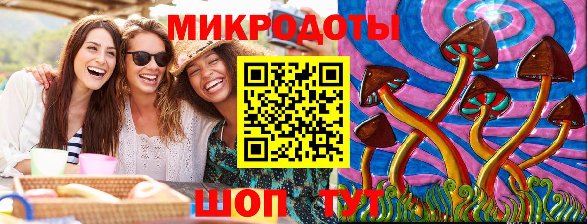 Галлюциногенные грибы мухоморы Грозный