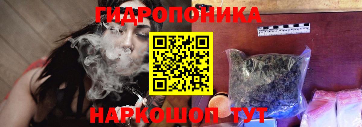 МАРИХУАНА OG Kush  Канабис White Widow  Вход с VPN  Грозный  Бошки Шишки AK-47 